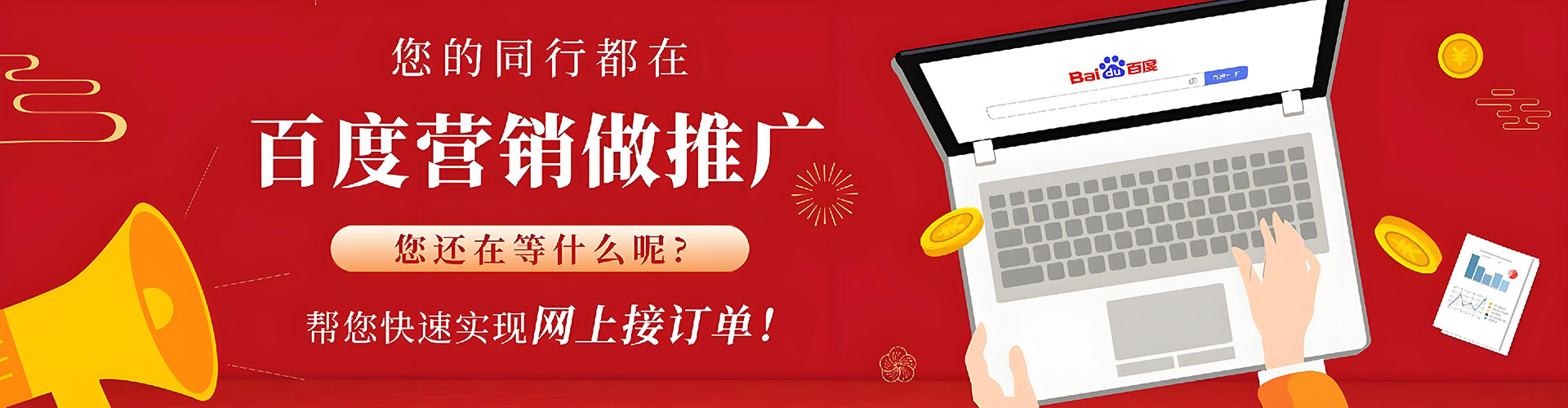 曲麻莱竞价托管