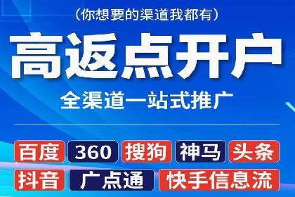 短视频信息流平台如何打造爆款内容的案例